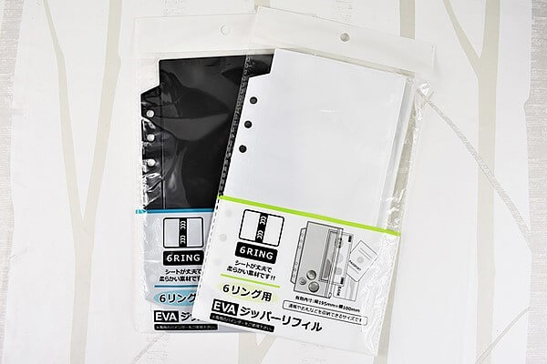【100均ずぼらシュラン】セリア「6リング用 EVAジッパーリフィル」散らばる小物を1冊に収納!? の画像2