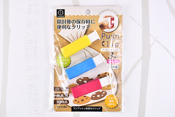 【100均ずぼらシュラン】セリア「フリーザーバッグ食パン用 5枚入」他4アイテム【週間まとめ8/11~8/14】の画像4