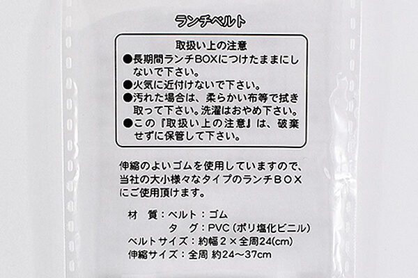 【100均ずぼらシュラン】セリア「ランチベルト キャット」はしっかり固定してくれてお弁当の番猫にぴったり!?の画像7
