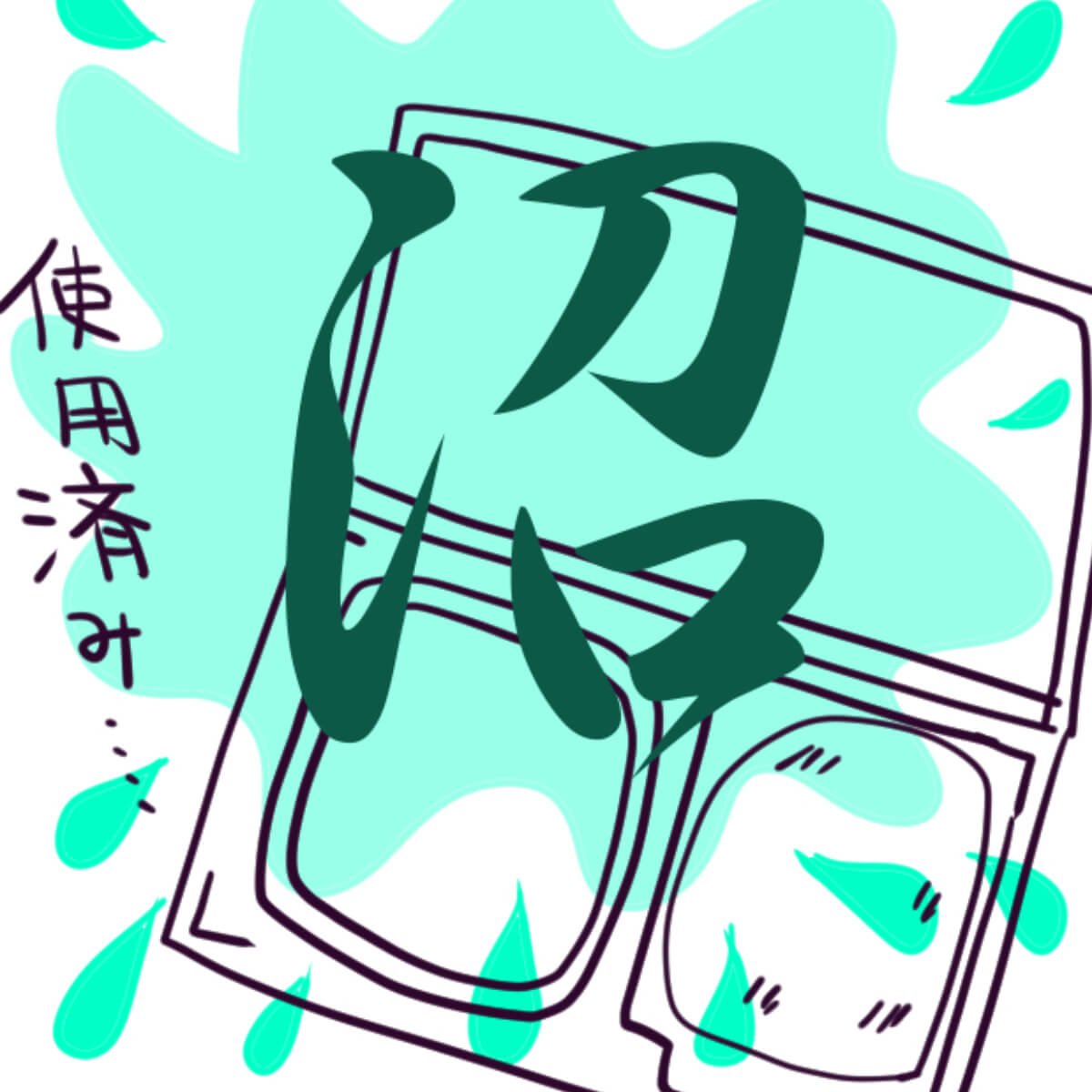 AZONE INTERNATIONAL::えっくす☆きゅーと::商品詳細
