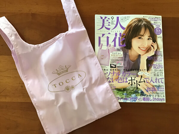 【付録レビュー】「美人百花」9月号、TOCCAのエコバッグがSNSで話題沸騰！　読者の理想を形にした買い物時の必需品が誕生【女性誌】の画像1