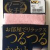 ワークマンの名品「かかとつるつるサポーター」を1週間履き続けた結果……『ヒルナンデス！』、メルカリ人気の実力は？