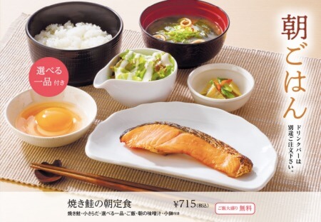 ファミレスモーニング、No.1メニューを発表！ 　デニーズは「塩分多め・野菜少なめ」で低評価に!?の画像3