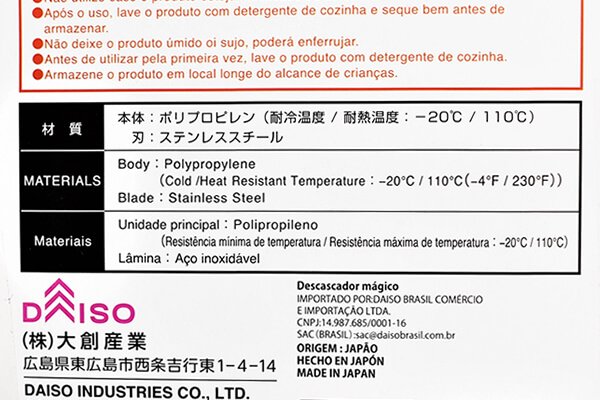 【100均ずぼらシュラン】ダイソー「マジカルピーラー」小さな手にもぴったり馴染んで驚異の切れ味！の画像6