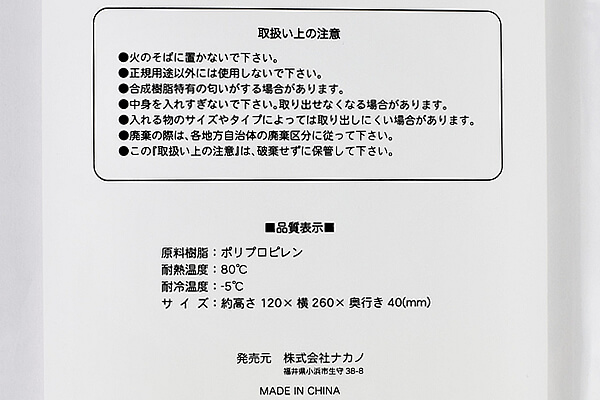 【100均ずぼらシュラン】セリア「ストロー・割り箸用収納ケース」ばらつきやすい割り箸・ストローのストック管理に便利の画像6