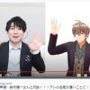 声優・阿澄佳奈、鈴村健一は「隠す気ナシ」!?　タブーな「バーチャルYouTuber」“中の人”問題
