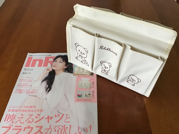 【付録レビュー】「InRed」10月号、可愛いだけじゃない！　リラックマ箱ティッシュケースが全サイズ対応で小物入れにも【女性誌】の画像1