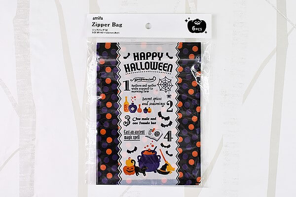 【100均ずぼらシュラン】ハロウィンを盛り上げるラッピングバッグ、ダイソーVSセリアの画像5