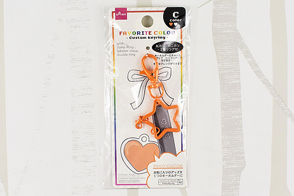 【ダイソーVSセリア】100均「キーホルダー」対決！　ロッツォの顔がキュートなのは……？の画像2