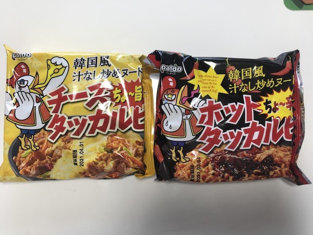 宮崎辛麺、プルダック炒め麺ほか「激辛ラーメン」6種、実食レビュー！　「チーズファンに超絶おすすめ」「辛さマックス」を発表の画像1