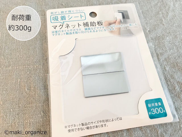 セリア】110円のコレ、使い方無限大の収納アイテム！ プロの「空中収納」実例は？ (2024/07/14 13:00)｜サイゾーウーマン