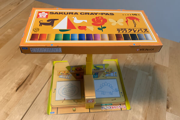 合体した様子　幼稚園11月号付録