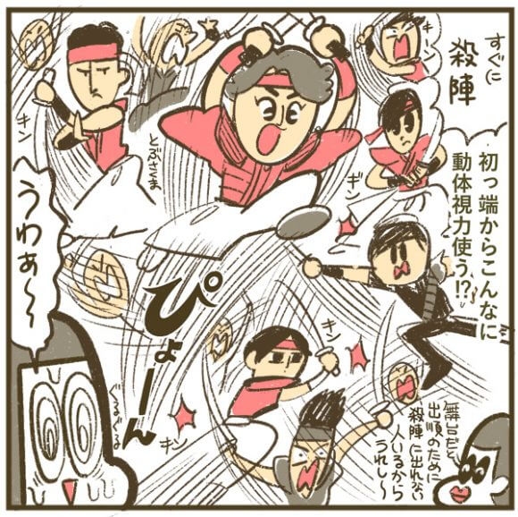 【マンガ】滝沢歌舞伎 ZERO、タッキーが描く139分の混沌！　邦画史上に残る珍シーンの連続に意識が遠のく！の画像2