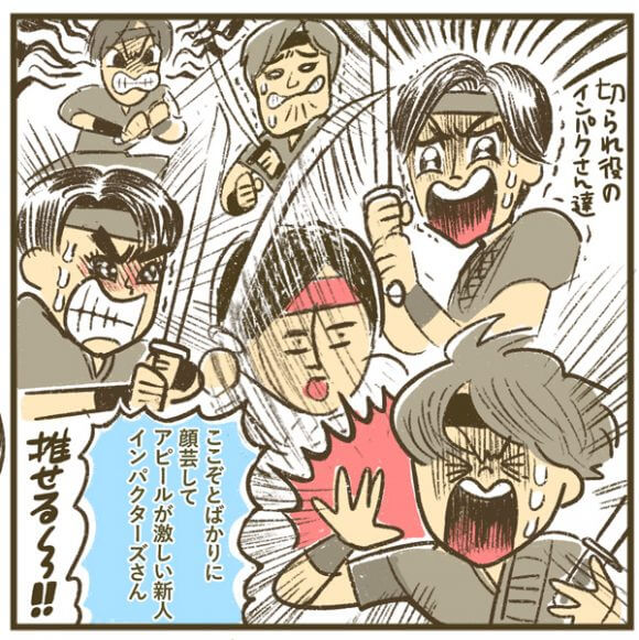 【マンガ】滝沢歌舞伎 ZERO、タッキーが描く139分の混沌！　邦画史上に残る珍シーンの連続に意識が遠のく！の画像3