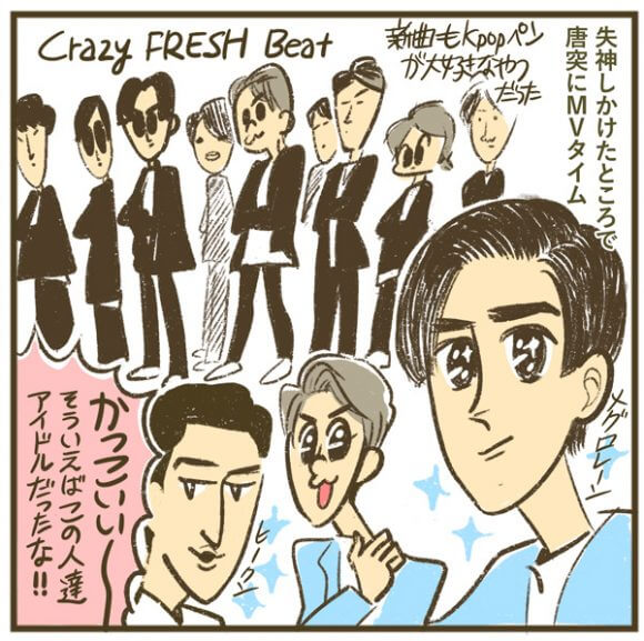 【マンガ】滝沢歌舞伎 ZERO、タッキーが描く139分の混沌！　邦画史上に残る珍シーンの連続に意識が遠のく！の画像8