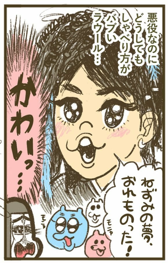 【マンガ】滝沢歌舞伎 ZERO、タッキーが描く139分の混沌！　邦画史上に残る珍シーンの連続に意識が遠のく！の画像11