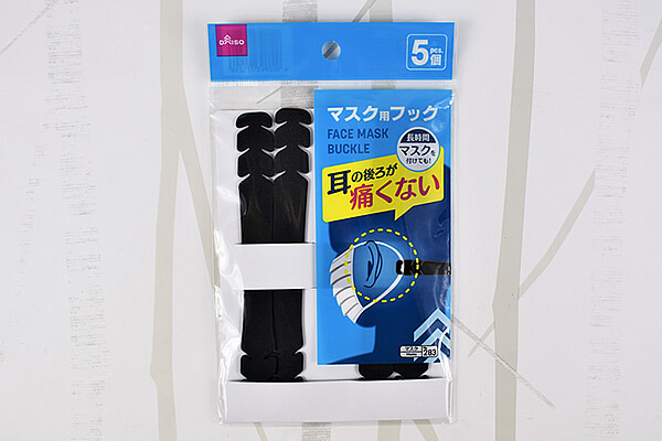 【ダイソーVSセリア】100均「マスクバンド」を忖度ナシでジャッジ！　毎日つけるからこそ慎重に選びたいの画像2
