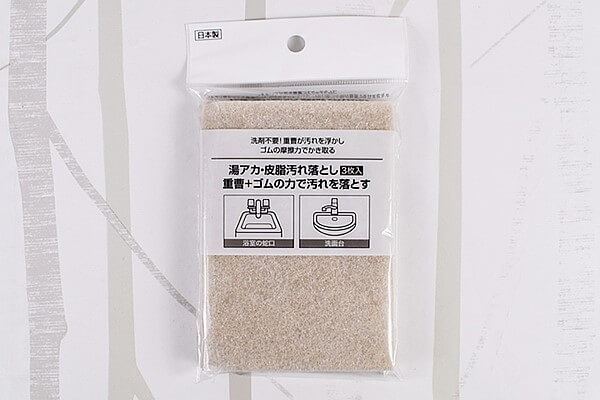 【ダイソーVSセリア】100均「水垢掃除グッズ」比較！　なかなか取れない水垢汚れも解決の画像5