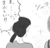 【日雇いマンガ】125話『圧巻……！　作業着すら着こなす麗し美女の正体とは!?～前編～』
