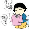 「イナバの物置」がオレの部屋!?　引っ越し先は80平米、家族3人の新居に「オレの居場所がない」問題が発生！