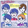 【マンガ】ジャニーズJr.「Lil かんさい」を目前にスマイルアップシールドが涙に濡れる！　在宅限界オタク、単独初ライブで生き返る