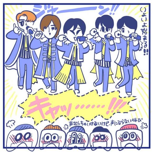 【マンガ】ジャニーズJr.「Lil かんさい」を目前にスマイルアップシールドが涙に濡れる！　在宅限界オタク、単独初ライブで生き返るの画像5