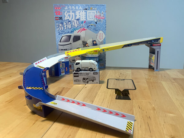 【付録レビュー】「幼稚園」12月号、トヨタ ダイナ 清掃車 ホワイトトミカver.【児童向け総合雑誌】の画像1