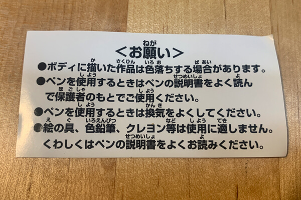 【付録レビュー】「幼稚園」12月号、トヨタ ダイナ 清掃車 ホワイトトミカver.【児童向け総合雑誌】の画像8