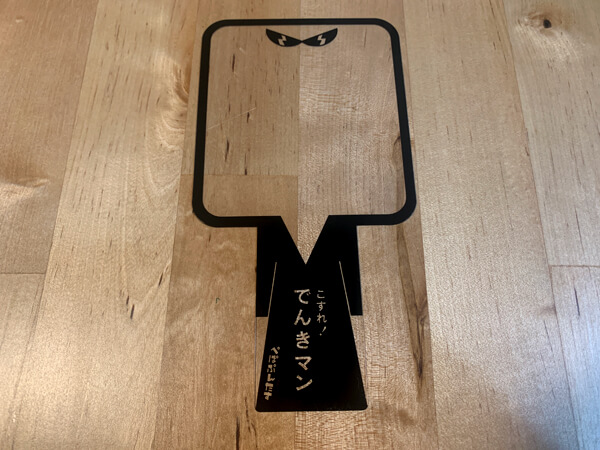 【付録レビュー】「幼稚園」12月号、トヨタ ダイナ 清掃車 ホワイトトミカver.【児童向け総合雑誌】の画像11