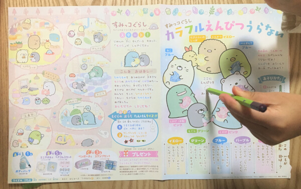 【付録レビュー】「小学一年生」12月号、ドラえもんの図形パズルと漢字本が子どもの勉強にお役立ち間違いなし！【児童向け総合雑誌】の画像10