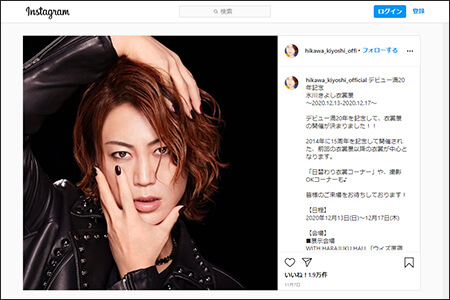 サイゾーウーマンが勝手に表彰！　2020年タレントたちの衝撃画像を一挙公開！の画像6