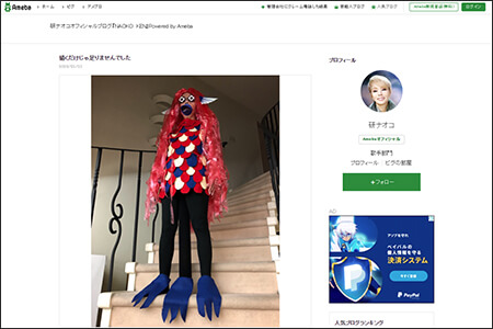 サイゾーウーマンが勝手に表彰！　2020年タレントたちの衝撃画像を一挙公開！の画像4