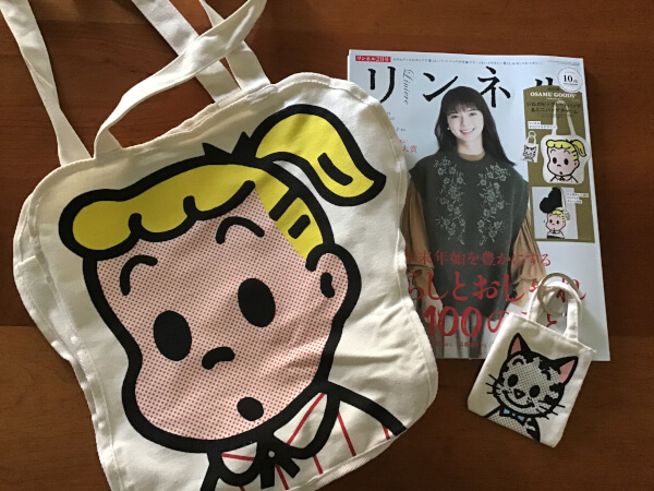  【付録レビュー】「リンネル」2月号、オサムグッズとの人気コラボが再び！　インパクト大のトートバッグが街で目を引くこと間違いなし【女性誌】の画像1