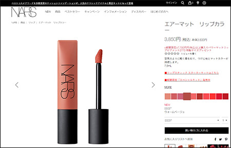 2020年コスメ「ベスト・ワースト3」！　プロが選ぶ「一番ヘビロテ」「超高コスパ」なプチプラ＆デパコス商品は？の画像1