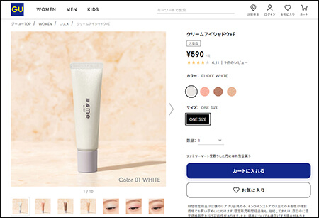 2020年コスメ「ベスト・ワースト3」！　プロが選ぶ「一番ヘビロテ」「超高コスパ」なプチプラ＆デパコス商品は？の画像6