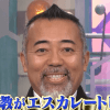 『激レアさんを連れてきた。』ゴルゴ松本の“意外な現状”に賛否！　「尊敬する」「面倒くさそうな人」の声