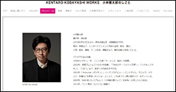 「悲しくて涙が止まらない」「かなりショック」2020年に芸能界引退を発表し衝撃を与えた3人の画像1