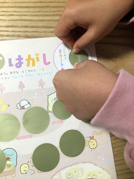 はがすにはセロハンテープが必要