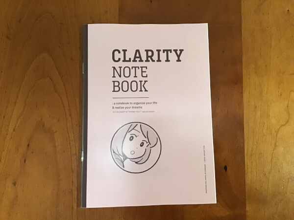 【付録レビュー】「サンキュ！」1月号、忙しい年末に大助かり♪　20分で2品作れるレシピ集で、面倒な献立作りから解放！【女性誌】の画像4