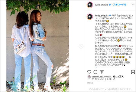 サイゾーウーマンが勝手に表彰！　2020年タレントたちの衝撃画像を一挙公開！の画像1