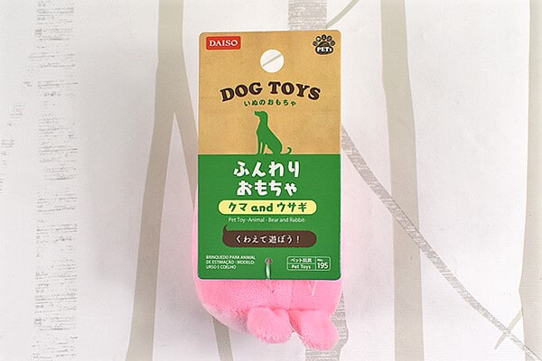 【ダイソーVSセリア】100均「ペット用おもちゃ」対決！　SNS映えする写真が撮れる!?の画像2