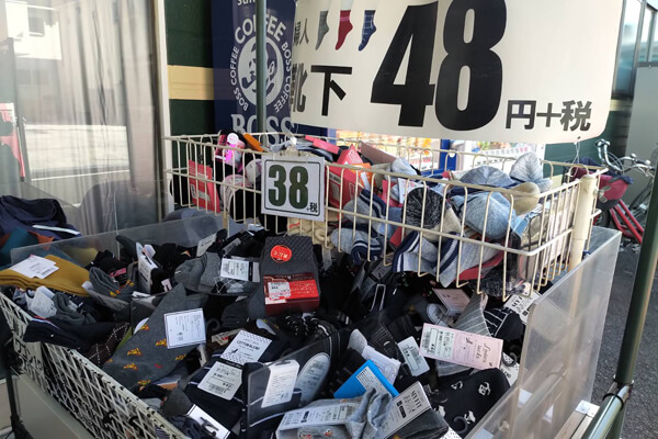 店舗内は安いが、店舗外に陳列された商品はさらに安い