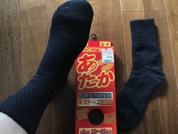 あったかシルク二重編靴下