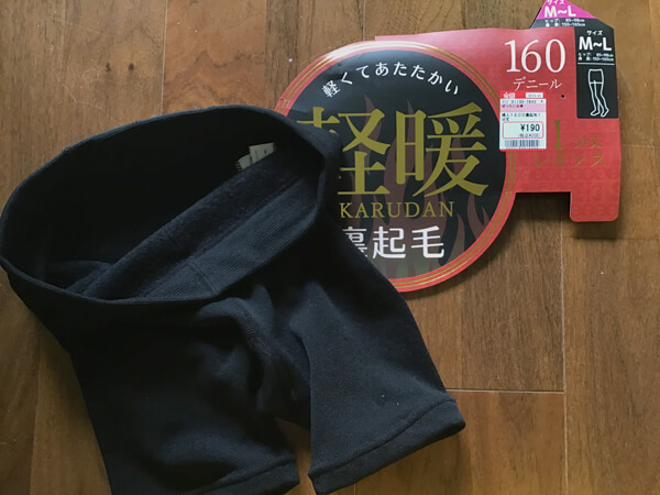 1分丈裏起毛レギンス