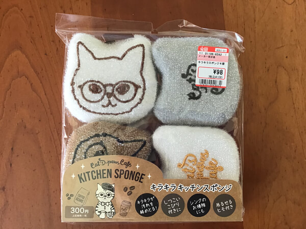 キラキラキッチンスポンジ
