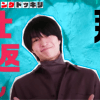 美 少年のサムネ画像が「さすがに寒い」とファン拒否感、HiHi Jetsスタッフの7 MEN 侍イジりに怒りの声【ジャニーズJr.チャンネル週報】
