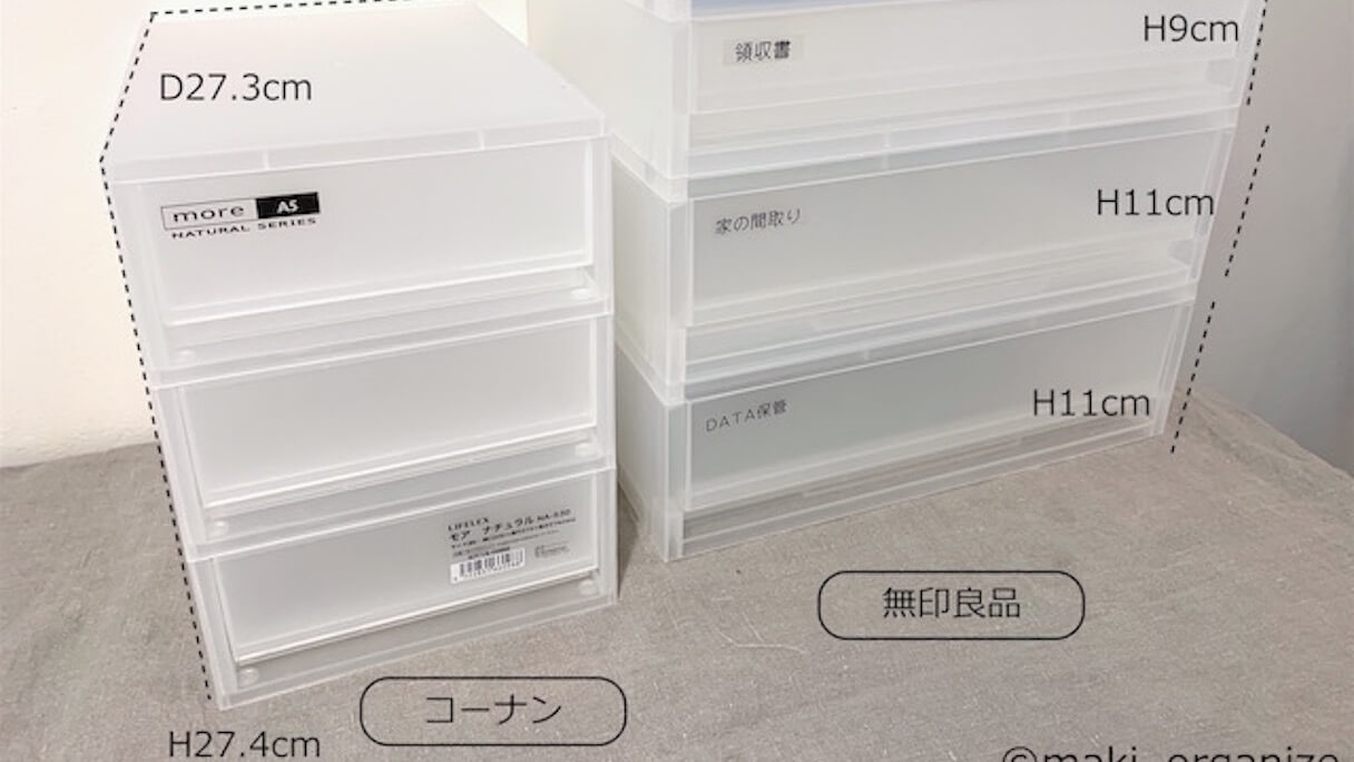コーナン モアナチュラル na-630 【廃盤商品】