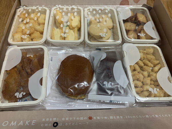 スナックミー 届けられたおやつ