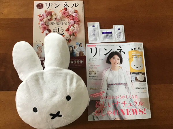 付録レビュー】「リンネル」4月号、ミッフィークッション“抱き心地バツグン”で大人気！  完売続出で「10店以上はしご」の声も【女性誌】(2021/02/25 11:00)｜サイゾーウーマン