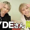 HYDEが「ジャニーズの縛り」に言及　手越祐也とのライブ共演がなかなか実現しなかった理由